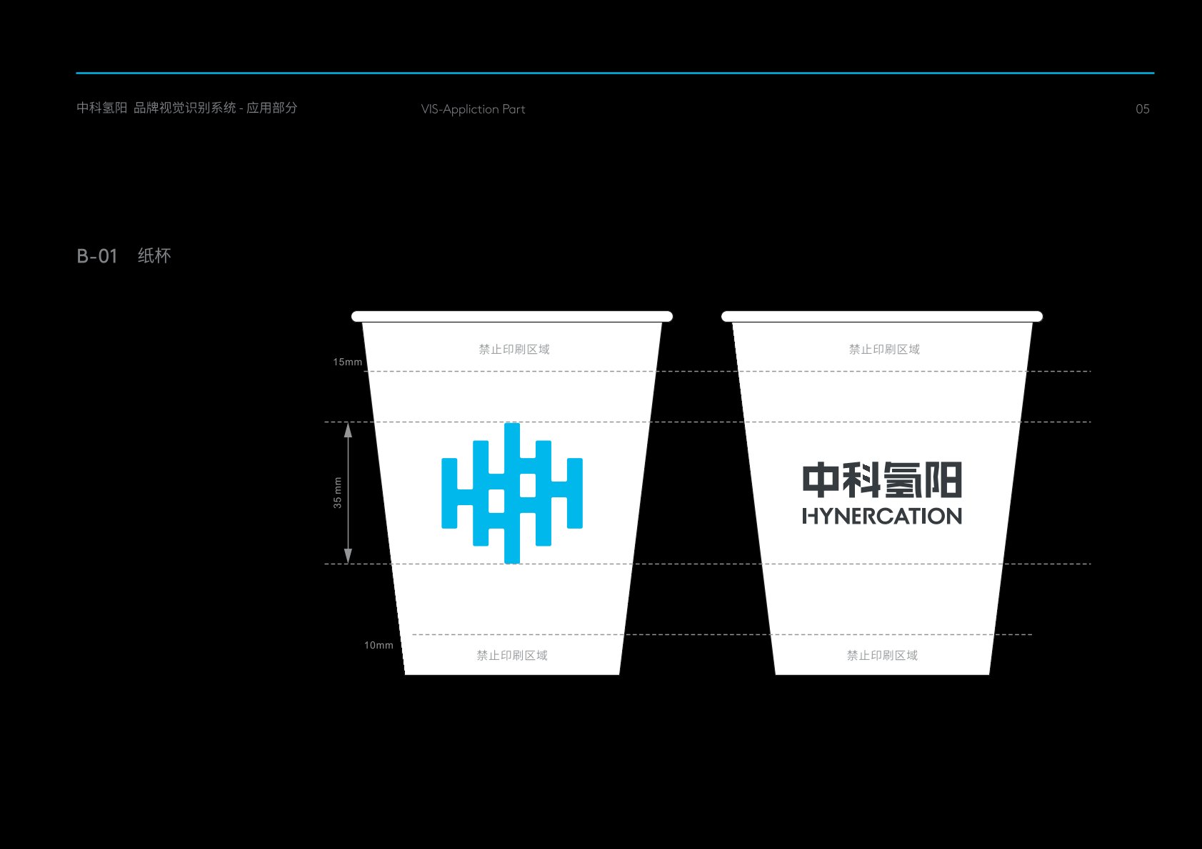 奉化市VI设计公司的发展说明很多企业逐渐的成型